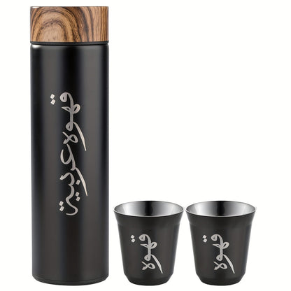 Coffee Gift Set with Bottle and Cups